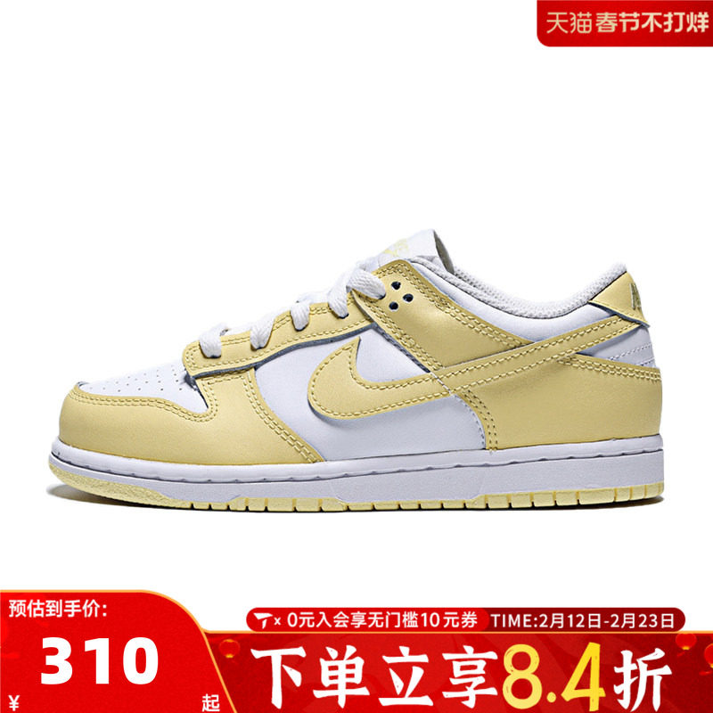 NIKE耐克男小童鞋子DUNK儿童运动鞋女小童休闲板鞋FB9108-126