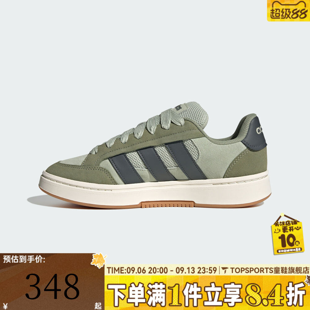 adidas阿迪达斯男女GC ALPHA SK8复古百搭运动休闲鞋板鞋KK4732