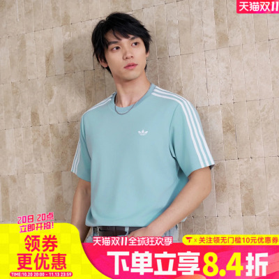 滔搏adidas阿迪达斯三叶草男子三条纹运动休闲圆领短袖T恤KY8464