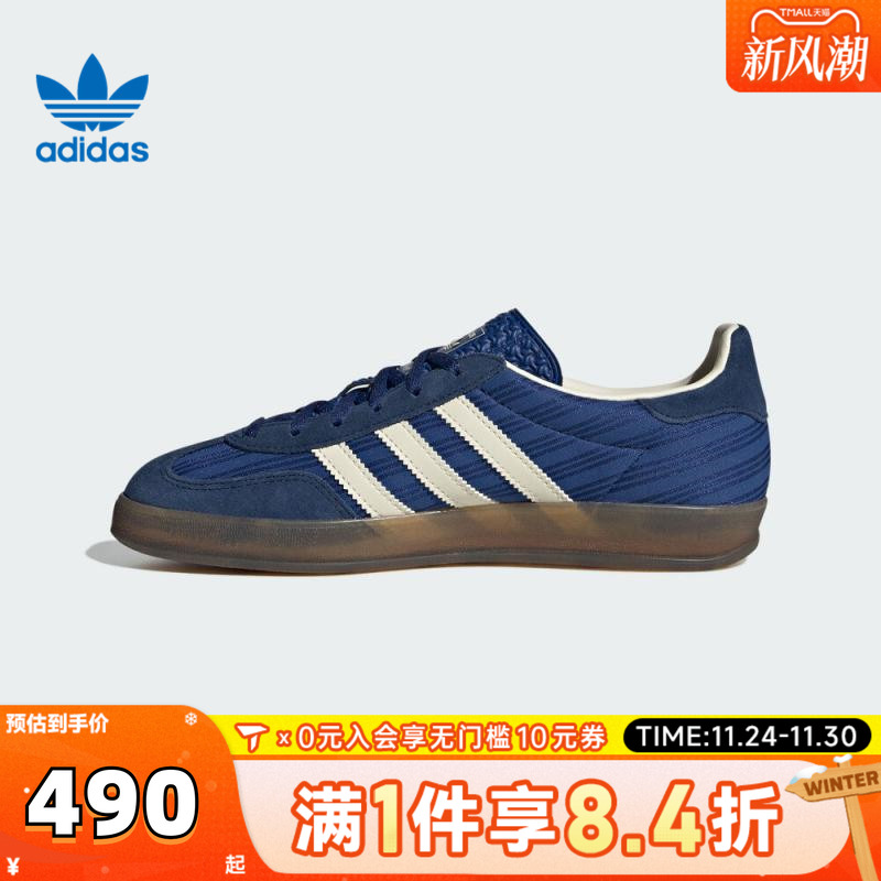 adidas阿迪达斯三叶草男女GAZELLE复古T头鞋休闲德训鞋板鞋JS1410