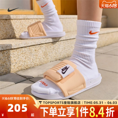 NIKE耐克女子W OFFCOURT ADJUST SLIDE运动休闲拖鞋DV1033-105