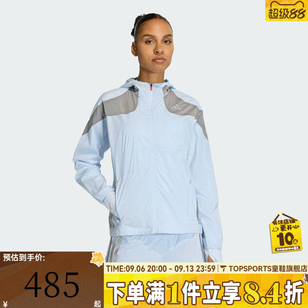 滔搏adidas阿迪达斯女子ADIZERO HE JK W运动健身夹克外套KB1517