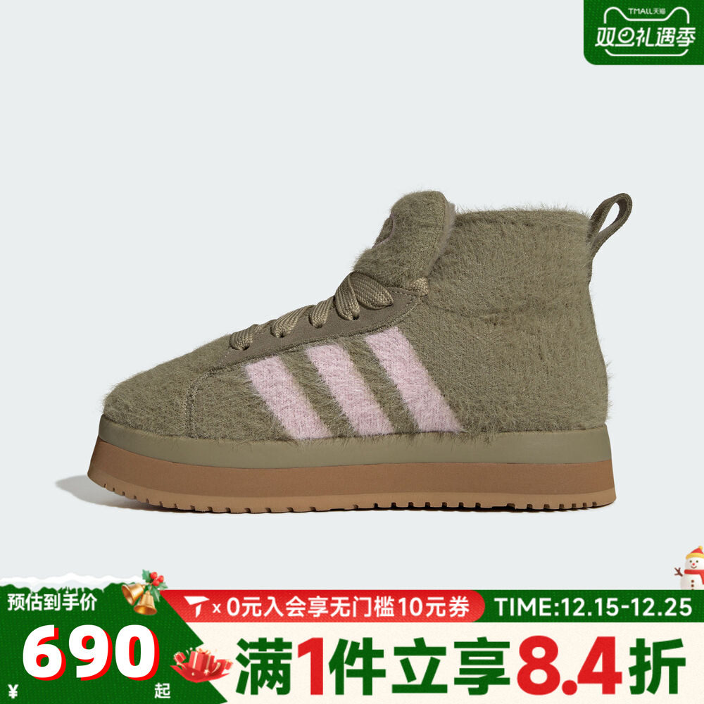 adidas阿迪三叶草中性CAMPUS 00s WTR MD W运动休闲鞋JR6163