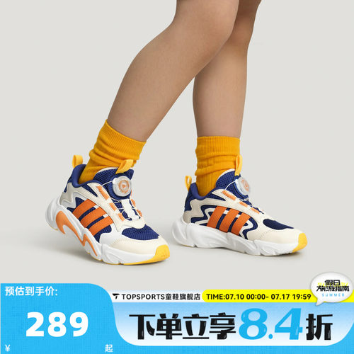 adidas阿迪达斯男小童PLAYFLEX K运动休闲鞋LA6970