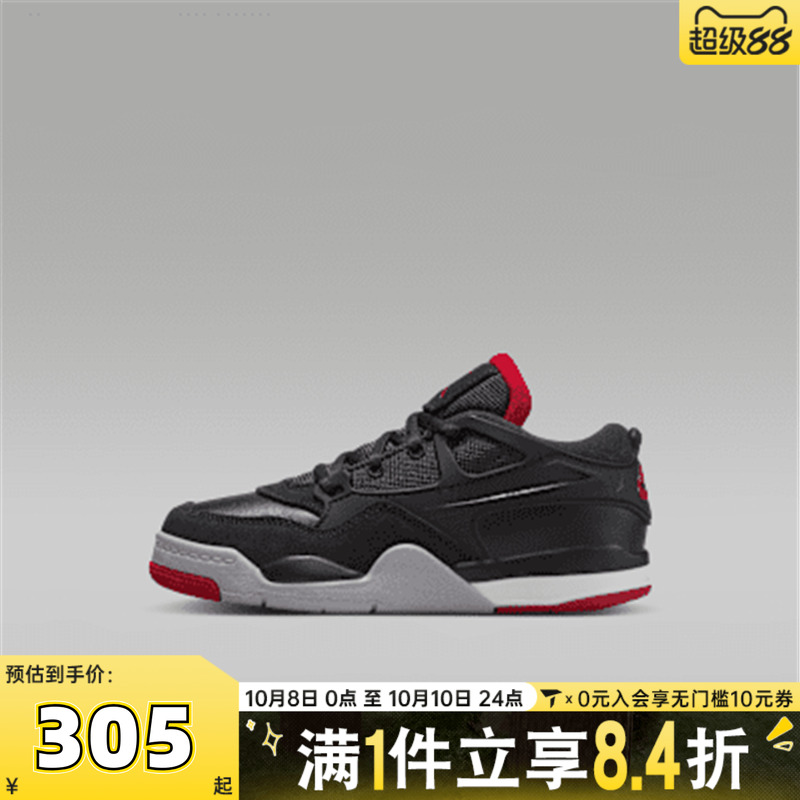 NIKE耐克男小童JORDAN 4 RM (PS)运动训练篮球鞋FQ7936-061