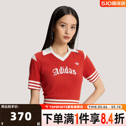 滔搏adidas阿迪达斯三叶草女子OG W JERSEY运动休闲短袖T恤KT3048