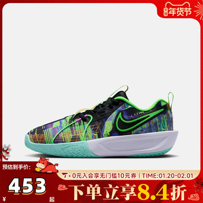 NIKE耐克大童G.T. CUT 3电玩闪码系列运动训练篮球鞋HV2243-400