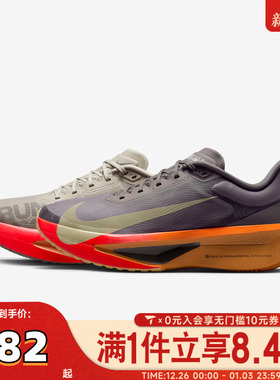 NIKE耐克男子ZOOM FLY 6运动训练跑步鞋IM6678-228