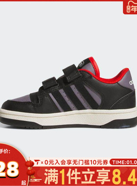 adidas阿迪达斯儿童鞋男童鞋子小童休闲鞋女童学生运动板鞋JQ0097