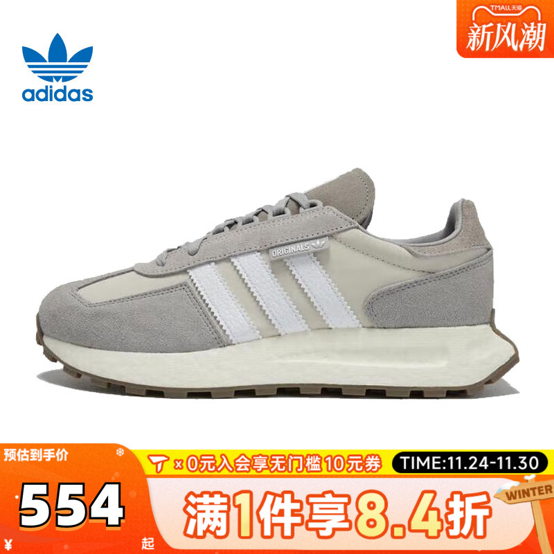 阿迪达斯三叶草中性RETROPY E5运动休闲鞋GY9922