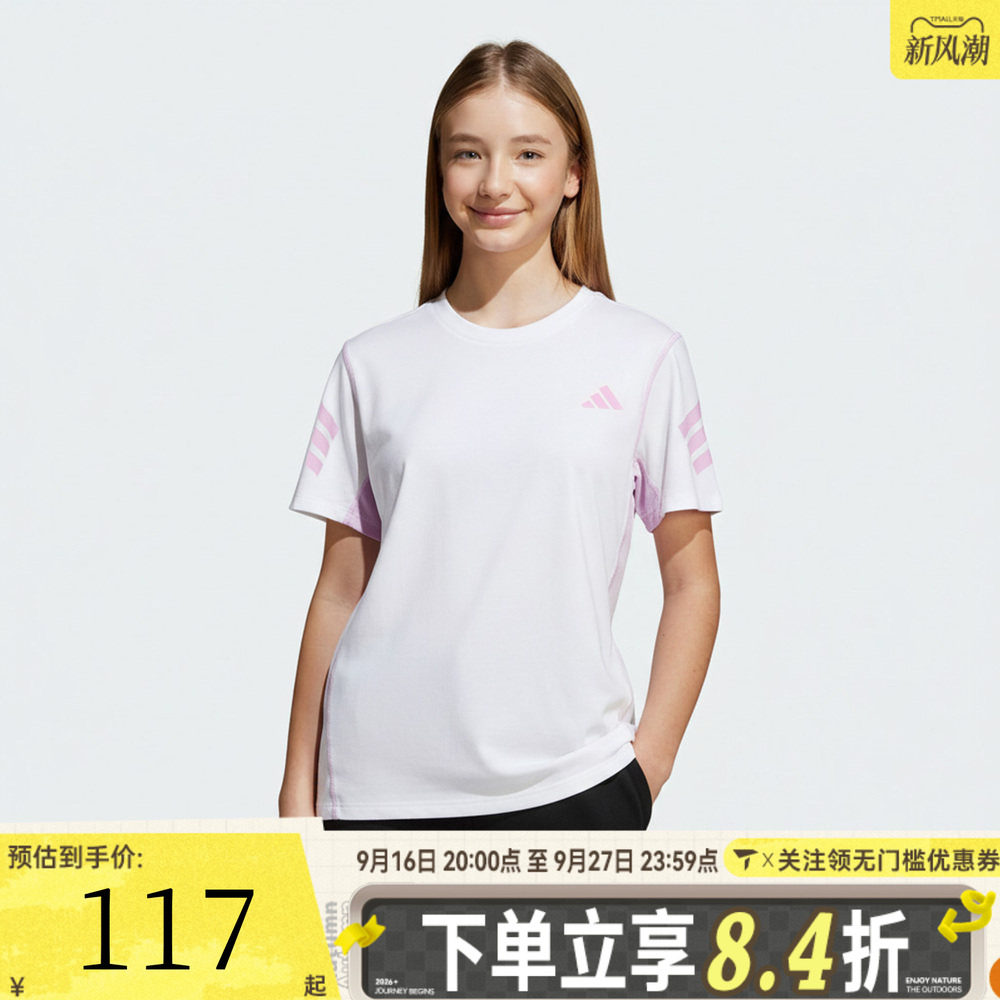 adidas阿迪达斯女大童JG PE SS TEE运动休闲短袖T恤KG5985