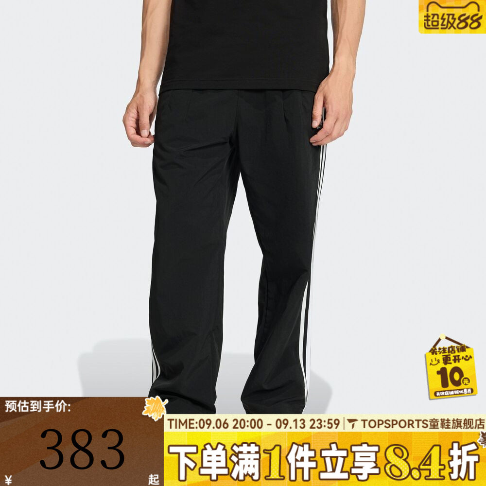 滔搏adidas阿迪达斯三叶草男子TAILORED PT运动休闲长裤KE3589