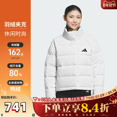 adidas阿迪达斯女子W HELIONIC RLX运动羽绒服-短KH3977