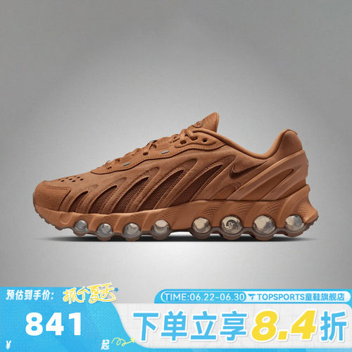 NIKE耐克男子AIR MAX DN8 LTHR运动休闲鞋IB6381-200