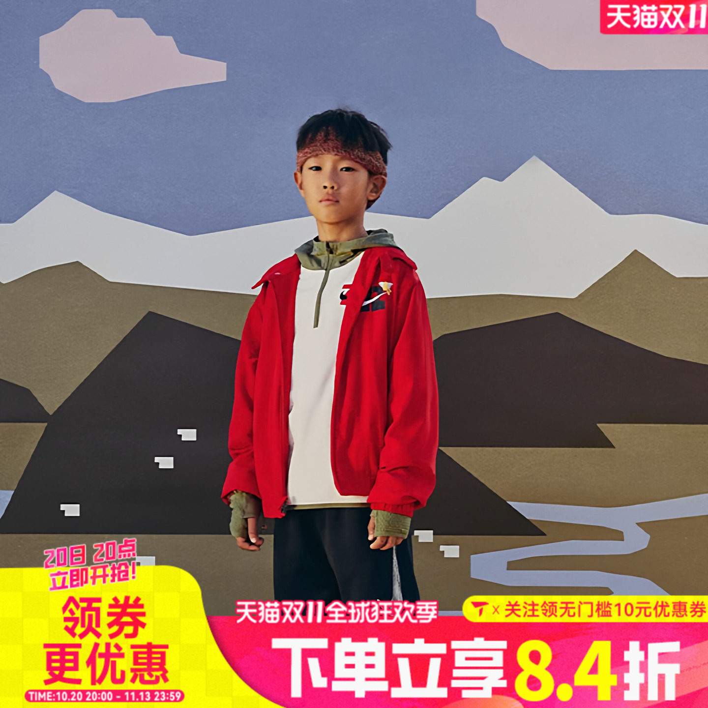 NIKE耐克大童马年新年款限定脱缰系列运动健身夹克外套IQ3937-657