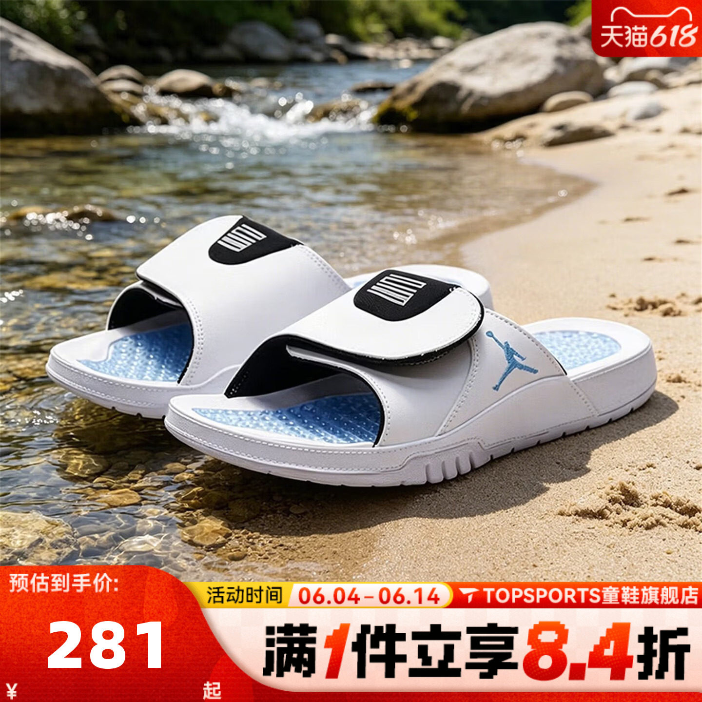 NIKE耐克男子JORDAN HYDRO XI RETRO运动休闲一字拖鞋FN2452-104