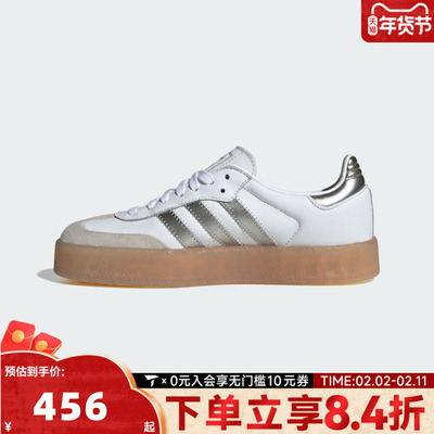 adidas阿迪达斯三叶草男女SAMBAE运动德训鞋T头鞋休闲鞋JS3943