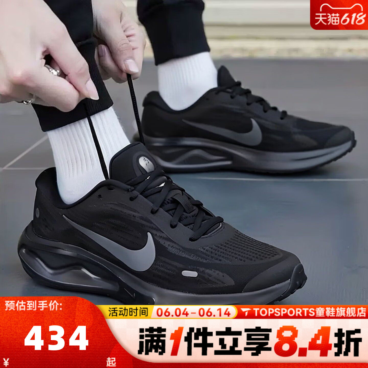 NIKE耐克男子JOURNEY RUN透气运动训练鞋公路跑步鞋FN0228-009