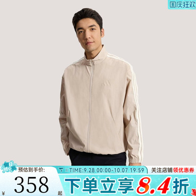 滔搏adidas阿迪达斯男子ST 3ST TRACKTOP运动健身夹克外套KR2521
