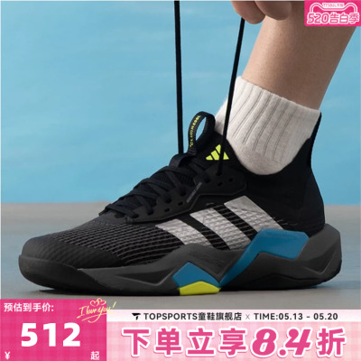adidas阿迪达斯男子RAPIDMOVE ADV2TRAINERM运动训练跑步鞋JQ4118