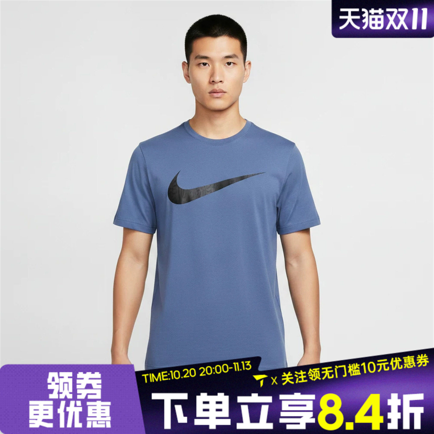 NIKE耐克男子经典潮流大勾印花运动休闲圆领短袖T恤IV4813-459