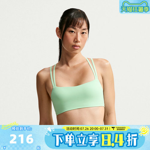 NIKE耐克DF ZENVY STRAPPY BRA秋女子运动健身BRA内衣IB9848-391