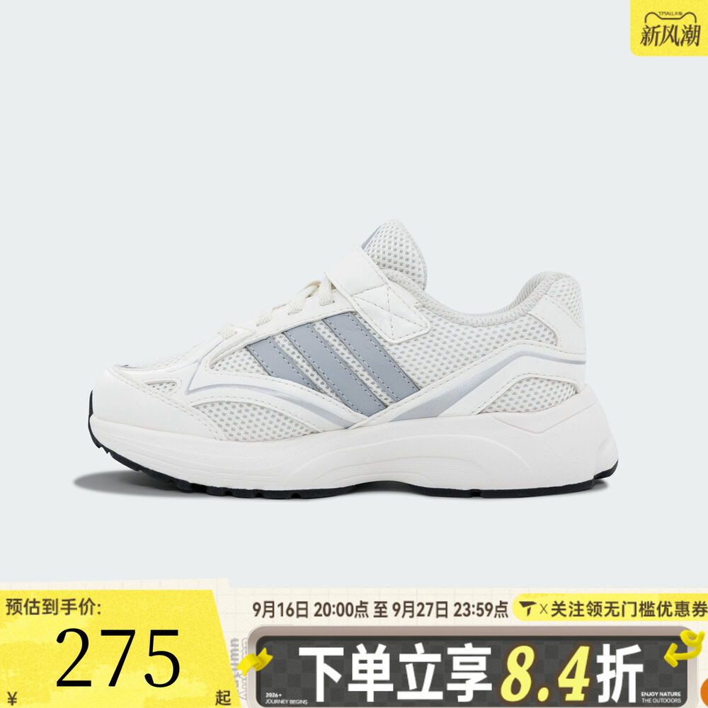 adidas阿迪达斯儿童SPIRITAIN EL K复古魔术贴运动休闲鞋KH7967