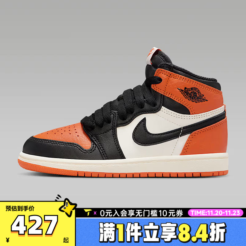 NIKE耐克男小童JORDAN1RETROHIGH OG BP运动训练篮球鞋FD1412-008