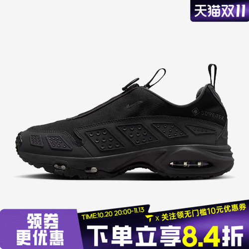 NIKE耐克女子AIR MAX SNDR GTX运动训练跑步鞋FZ4238-001