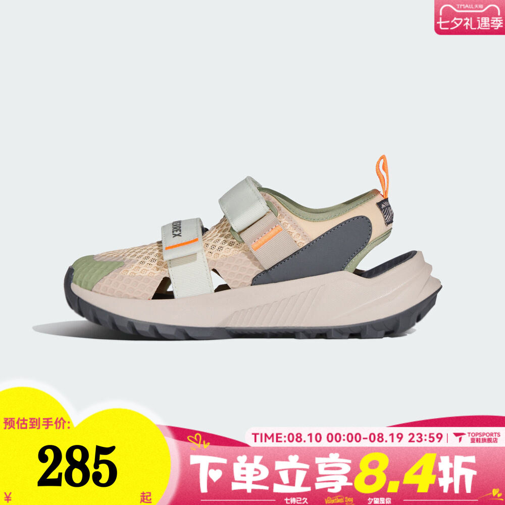 adidas阿迪达斯男大童TERREX HYDROTERRA AT J运动休闲凉鞋KJ1881