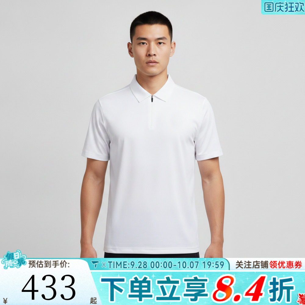 滔搏NIKE耐克男子简约高尔夫POLO衫运动休闲短袖T恤IU1596-100
