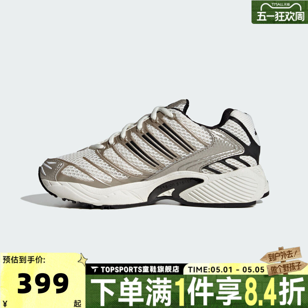 adidas阿迪达斯男大童ADISTAR CONTROL 3 J运动休闲鞋KI8664