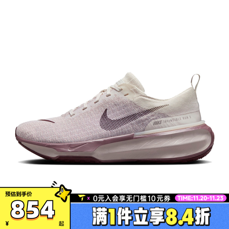 NIKE耐克男子ZOOMX INVINCIBLE RUN FK3运动训练跑步鞋DR2615-010