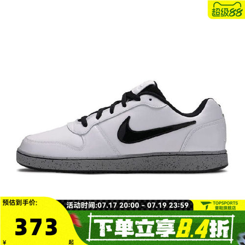 NIKE耐克男子NIKE EBERNON LOW低帮百搭运动休闲鞋板鞋CK0034-100