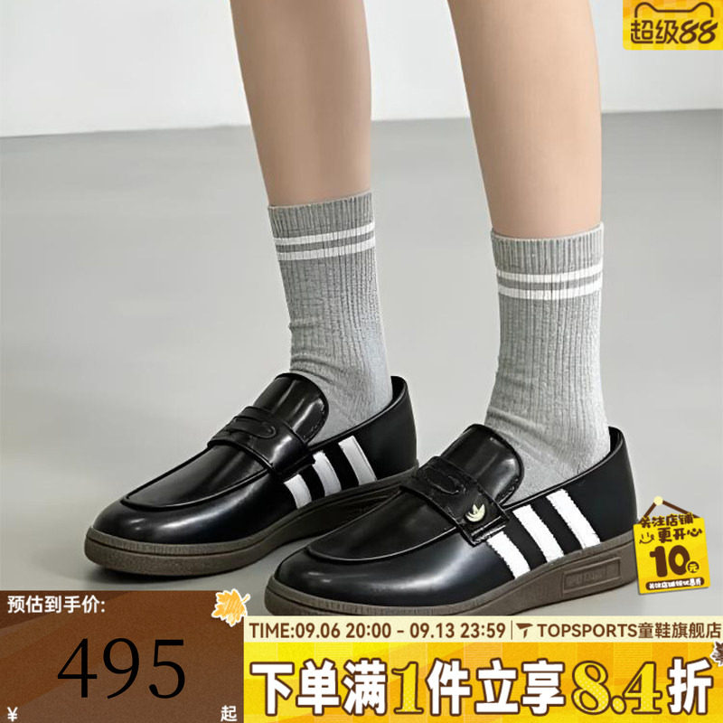 adidas阿迪达斯三叶草女子复古时尚百搭一脚蹬乐福鞋休闲鞋LC3903