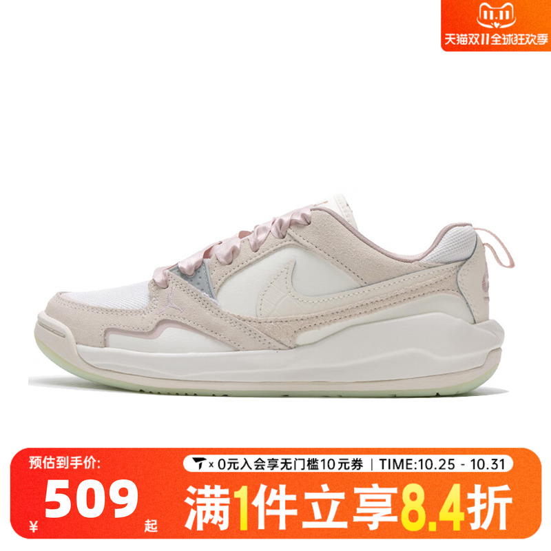 NIKE耐克女子WMNS JORDAN CMFT ERA运动训练篮球鞋IH7325-101