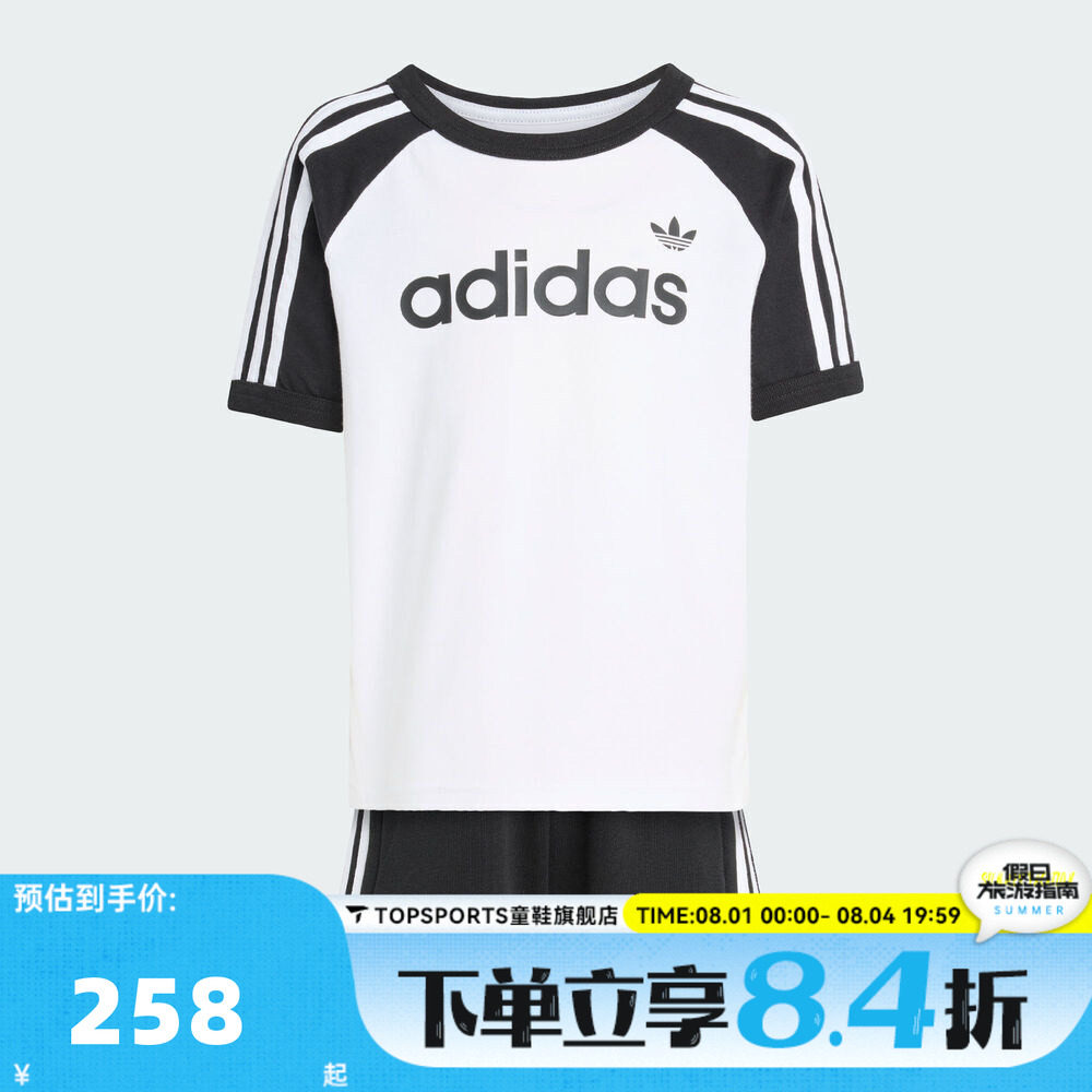 adidas阿迪达斯三叶草男小童三条纹运动休闲短袖短裤套服KD5777