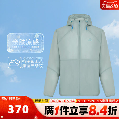 滔搏adidas阿迪达斯男子TH LW WV JKT运动健身夹克外套KR2512