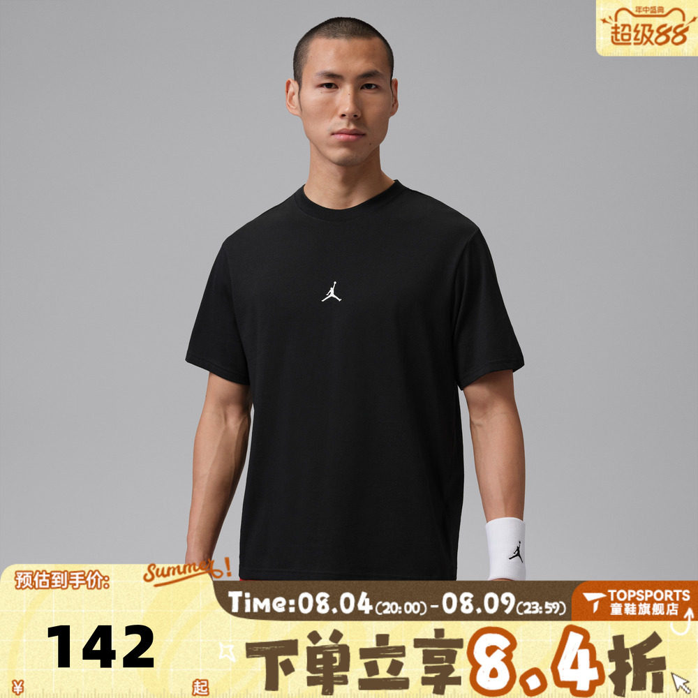滔搏NIKE耐克JORDAN男子运动休闲简约舒适圆领短袖T恤IB6758-010