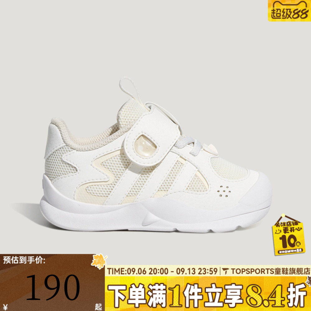 adidas阿迪达斯女婴童FLEXIFIN I运动休闲鞋KH6638