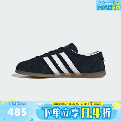 adidas阿迪达斯三叶草男女GAZELLE LO PRO运动鞋休闲鞋JR8886