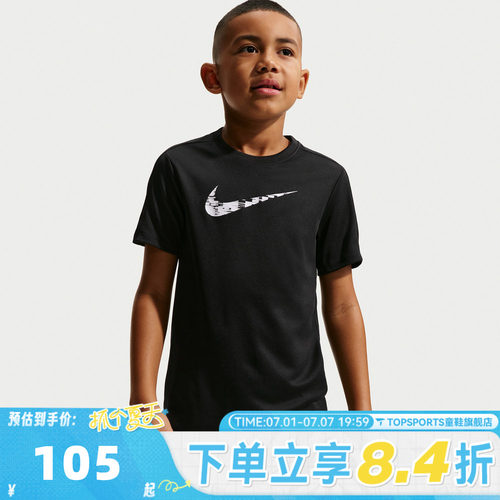 NIKE耐克男大童BNKDFTRPHY23SSTOPHBR运动休闲短袖T恤IF2434-011