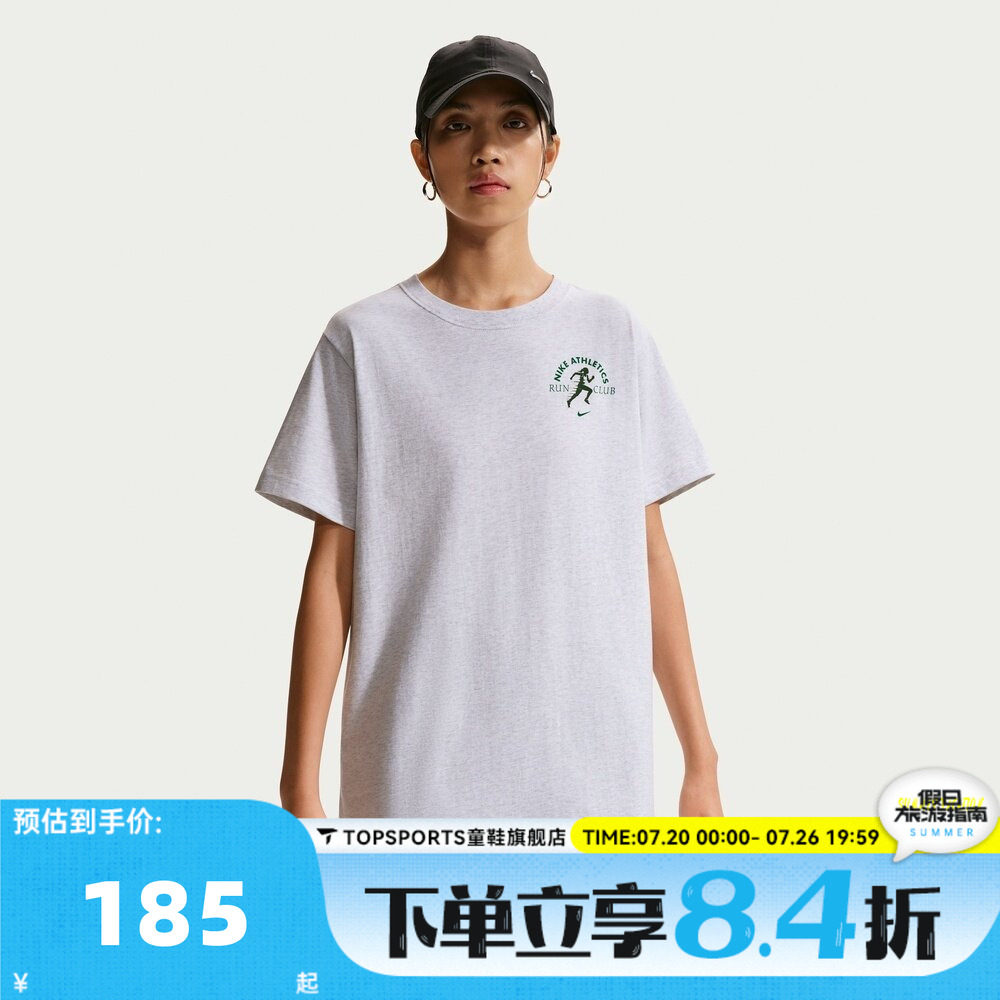 NIKE耐克女子W NSW CLSC BF HEALTH21运动休闲短袖T恤IV6194-051