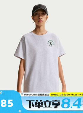NIKE耐克女子W NSW CLSC BF HEALTH21运动休闲短袖T恤IV6194-051