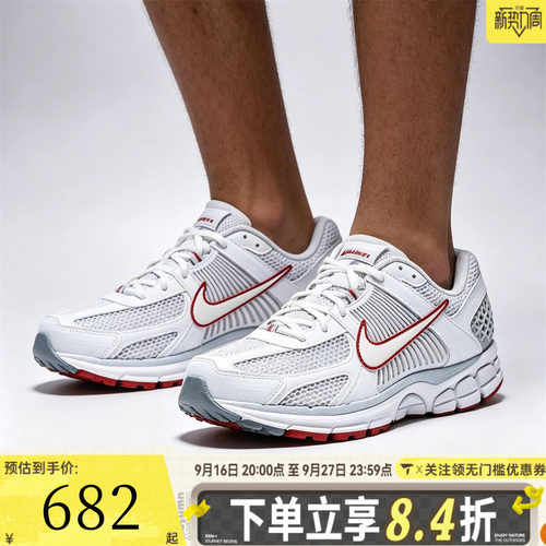 NIKE耐克男子NIKE ZOOM VOMERO 5运动休闲鞋FB9149-009