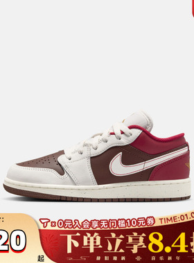 NIKE耐克大童鞋JORDAN 1马年新年款AJ1复古篮球鞋板鞋IR7600-211