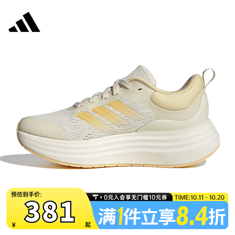 adidas阿迪达斯女子NORA SHELLSPW FTW-运动训练跑步鞋JQ9634