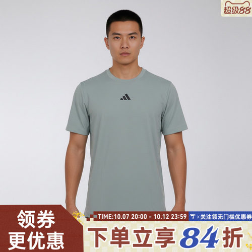 滔搏adidas阿迪达斯男子D4T POWER TEE运动休闲短袖T恤KE9938