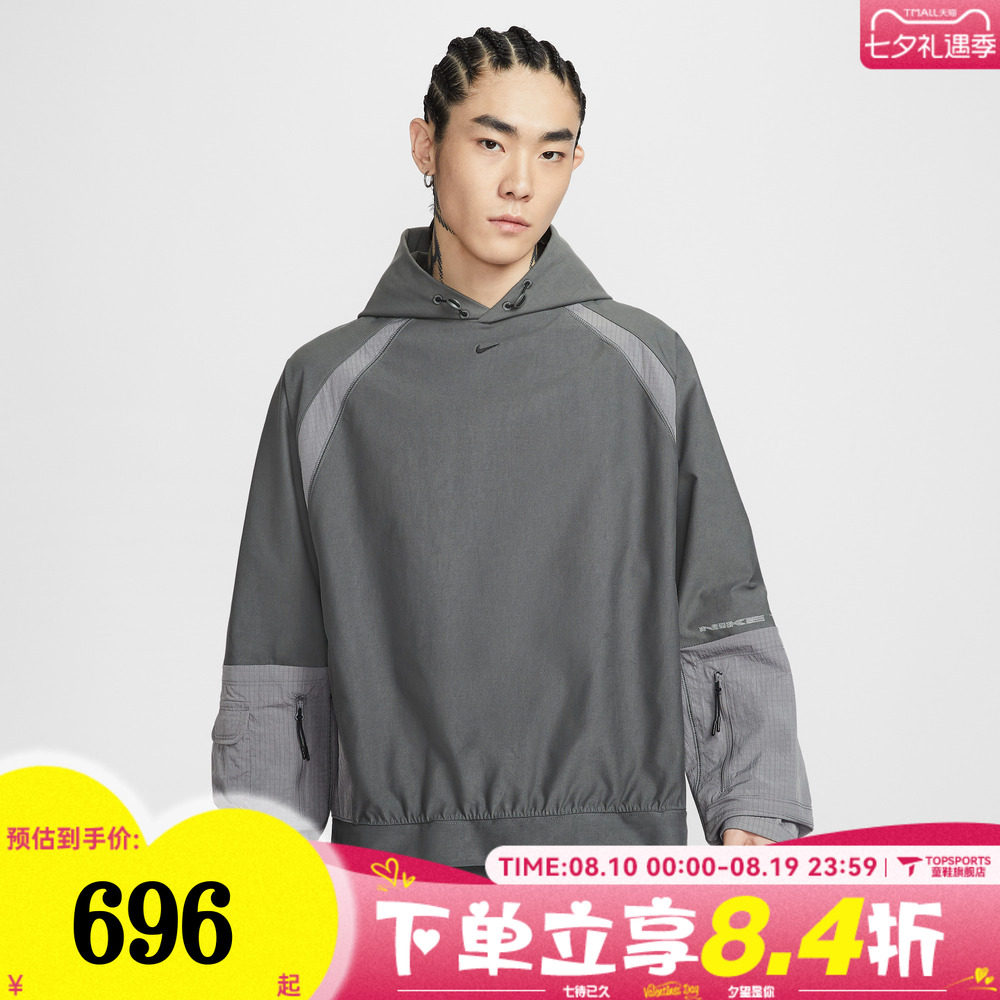 滔搏NIKE耐克男子AS M NK TCH运动休闲套头衫卫衣IF1342-068