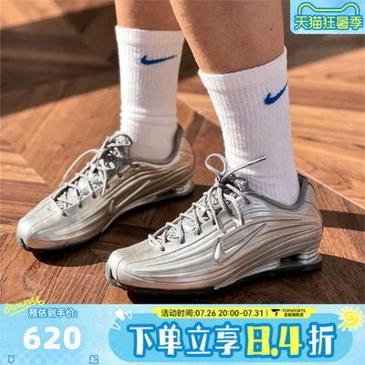 NIKE耐克女子W NIKE SHOX Z银色低帮复古运动休闲鞋IO7843-002